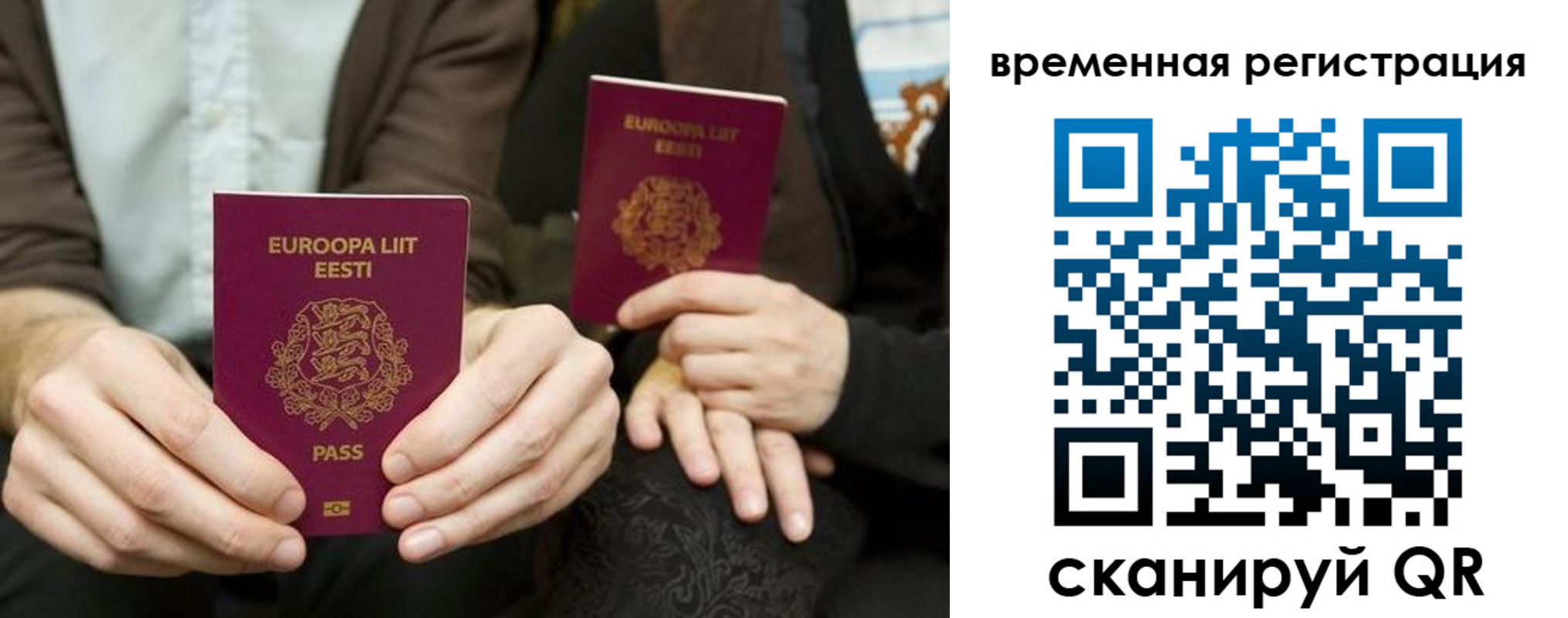пропишу в квартире в Красноперекопске